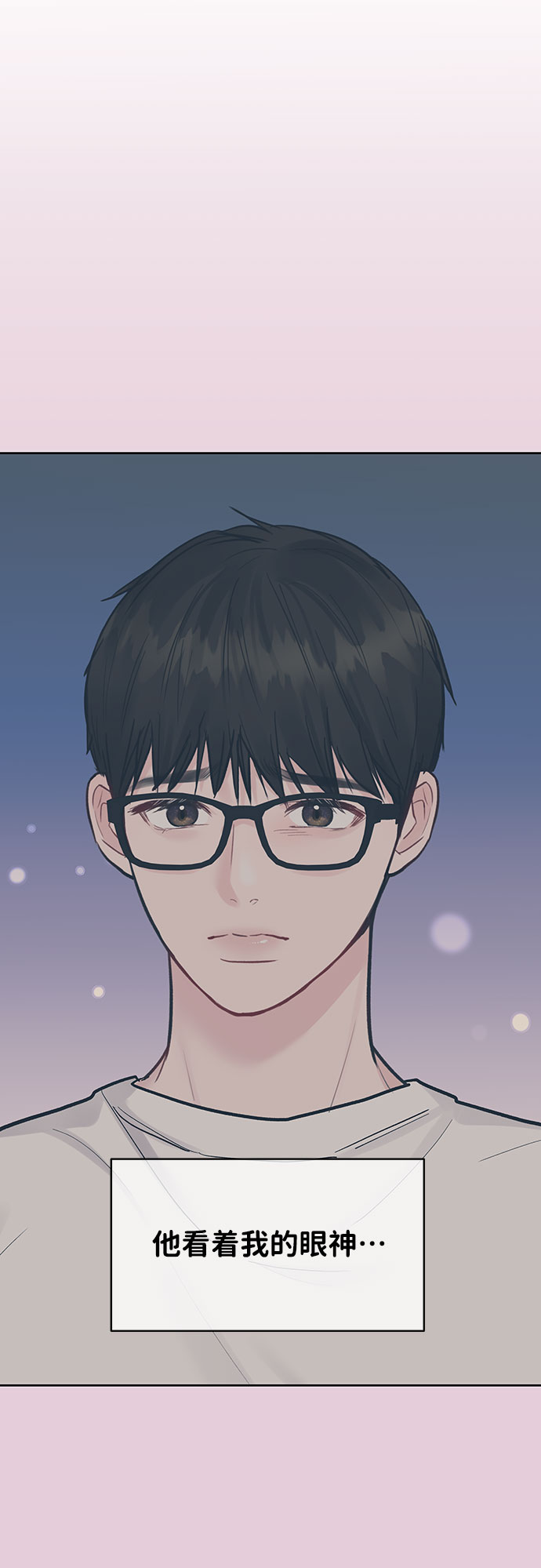 [第41话] 与独角兽的第一次(下)115