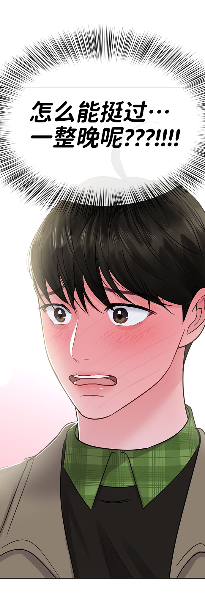 [第39话] 羊与狼128