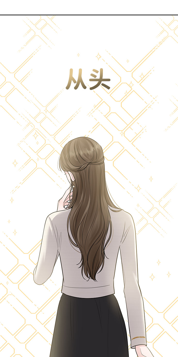 [第42话] Happy birthday to you36