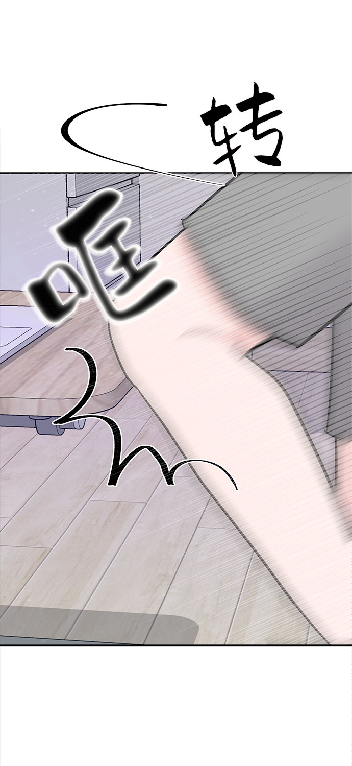 [第11话] 误会与现实中的他(2)6