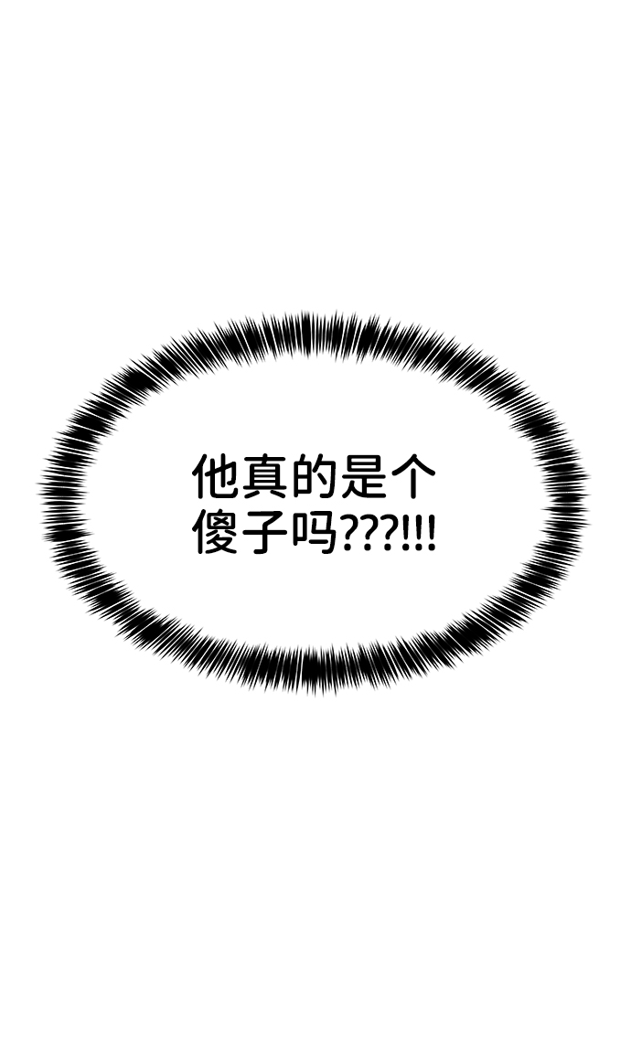 [第22话] 你不知道的事16