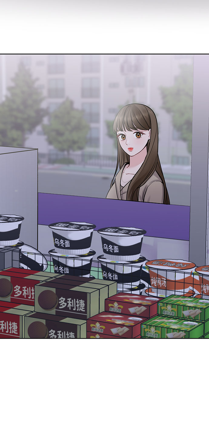 [第27话] 那天发生的事40