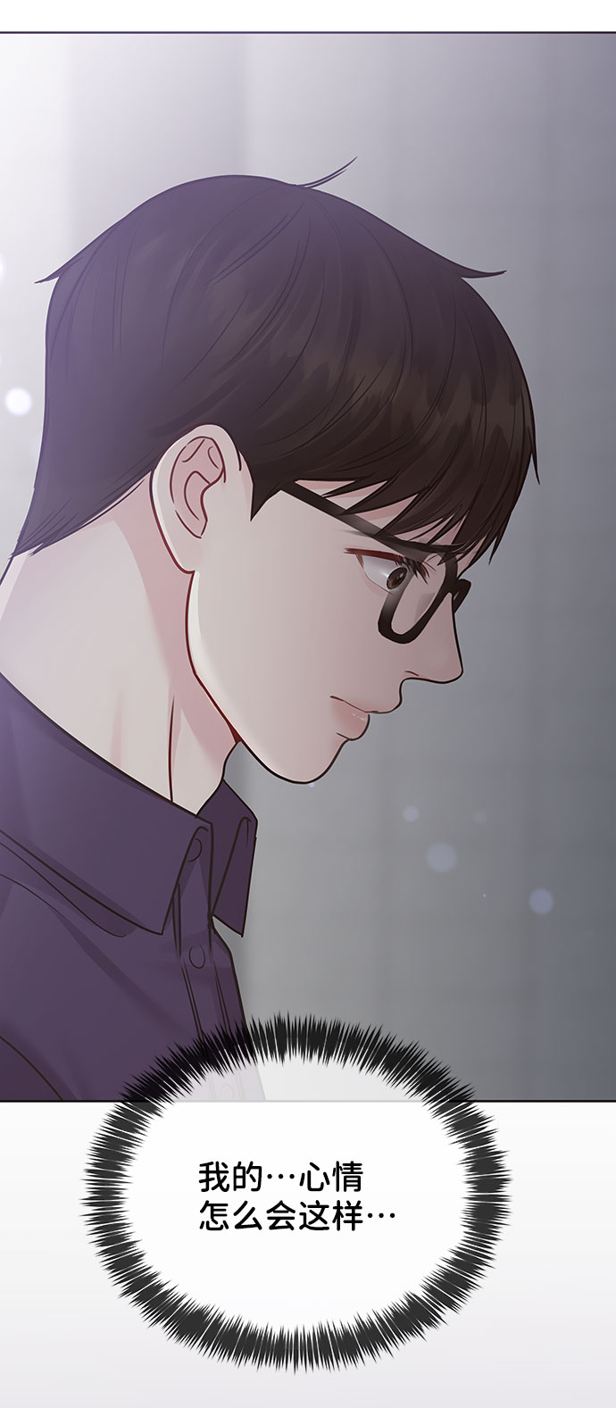 [第26话] 真的只是朋友？141