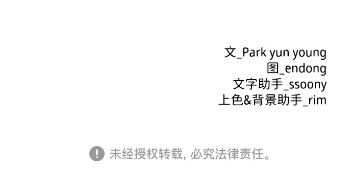 [第13话] 说不出口的隐情119