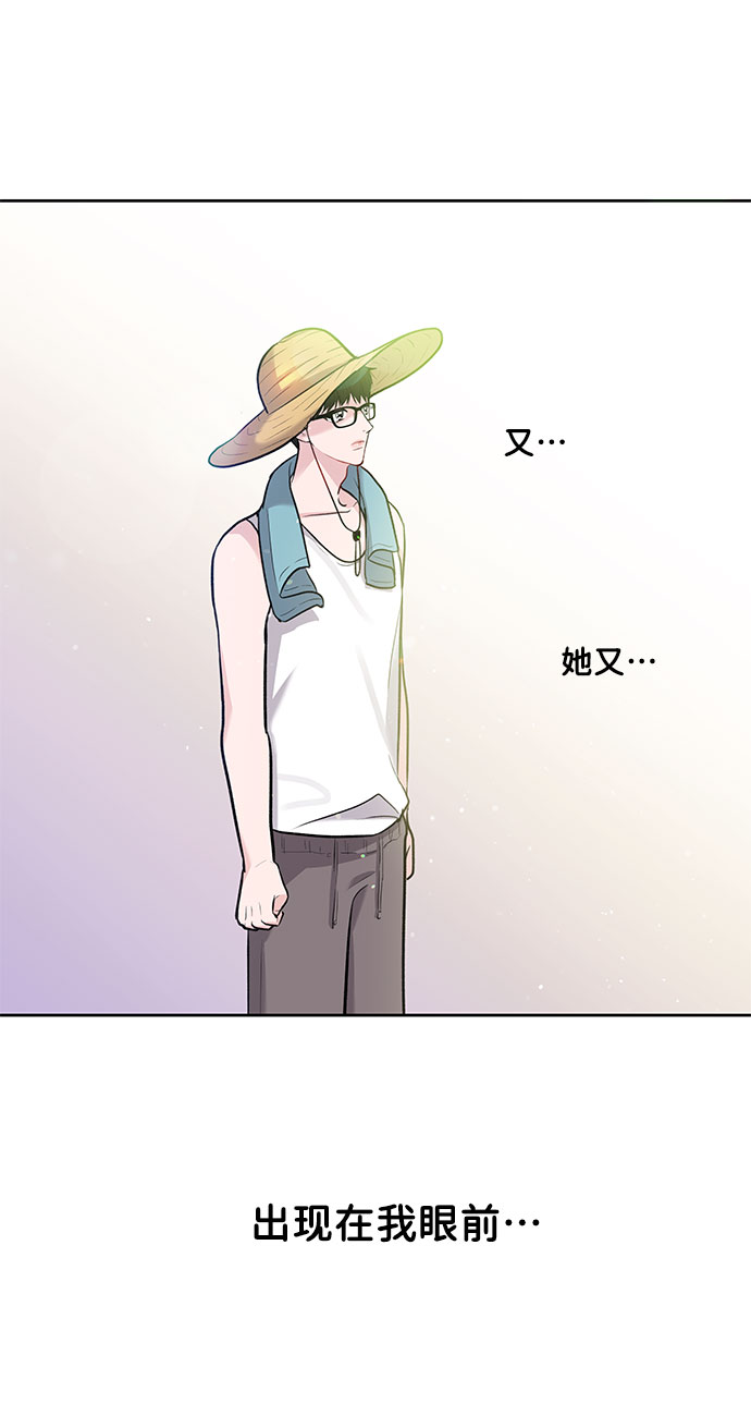 [第1话] 母胎单身的隐情124
