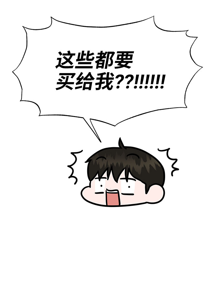 [第45话] 番外. 最後的故事69