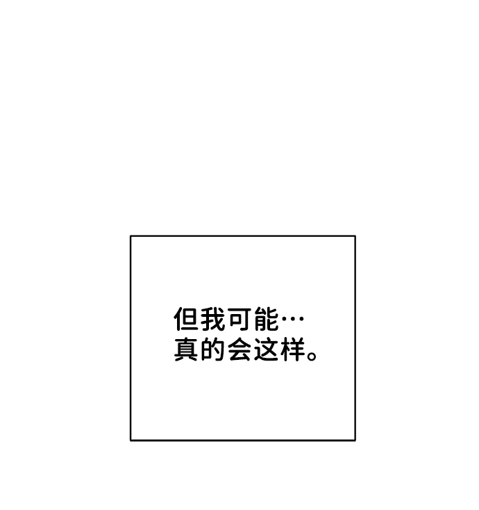 [第14话] 不可能做的事119