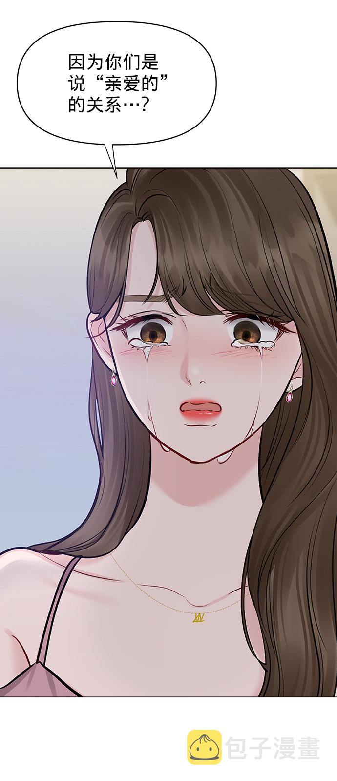[第23话] 我不知道的事57
