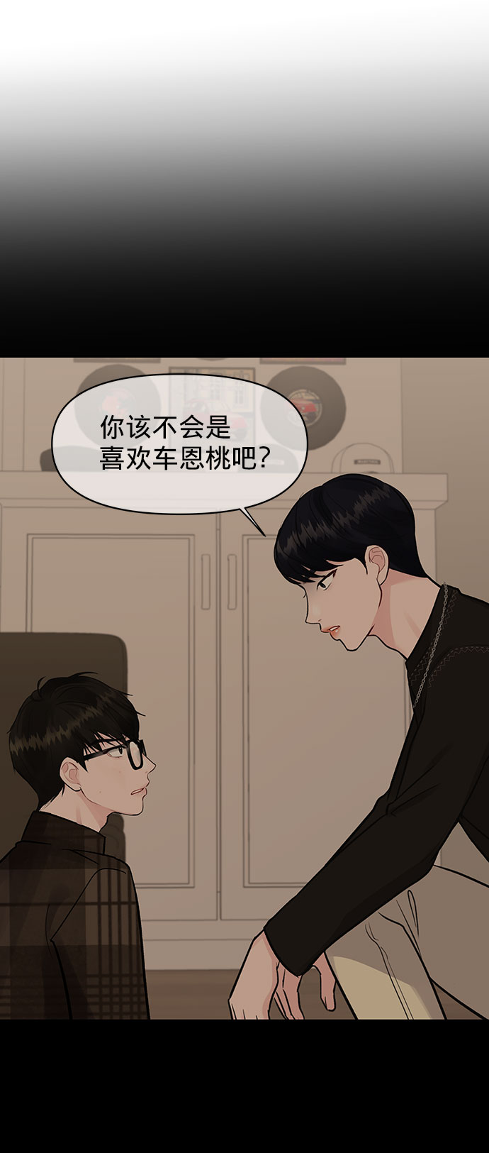 [第14话] 不可能做的事74