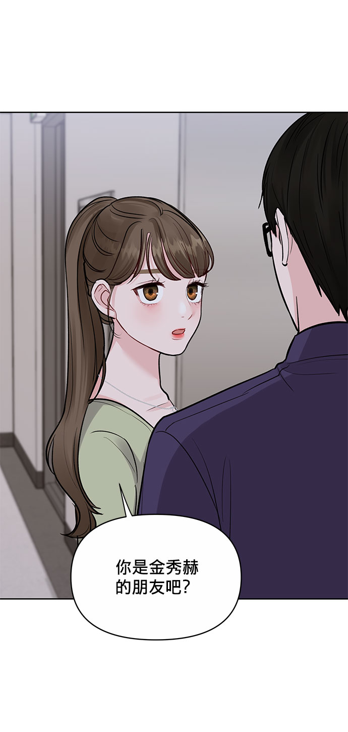 [第5话] 我没有资格12