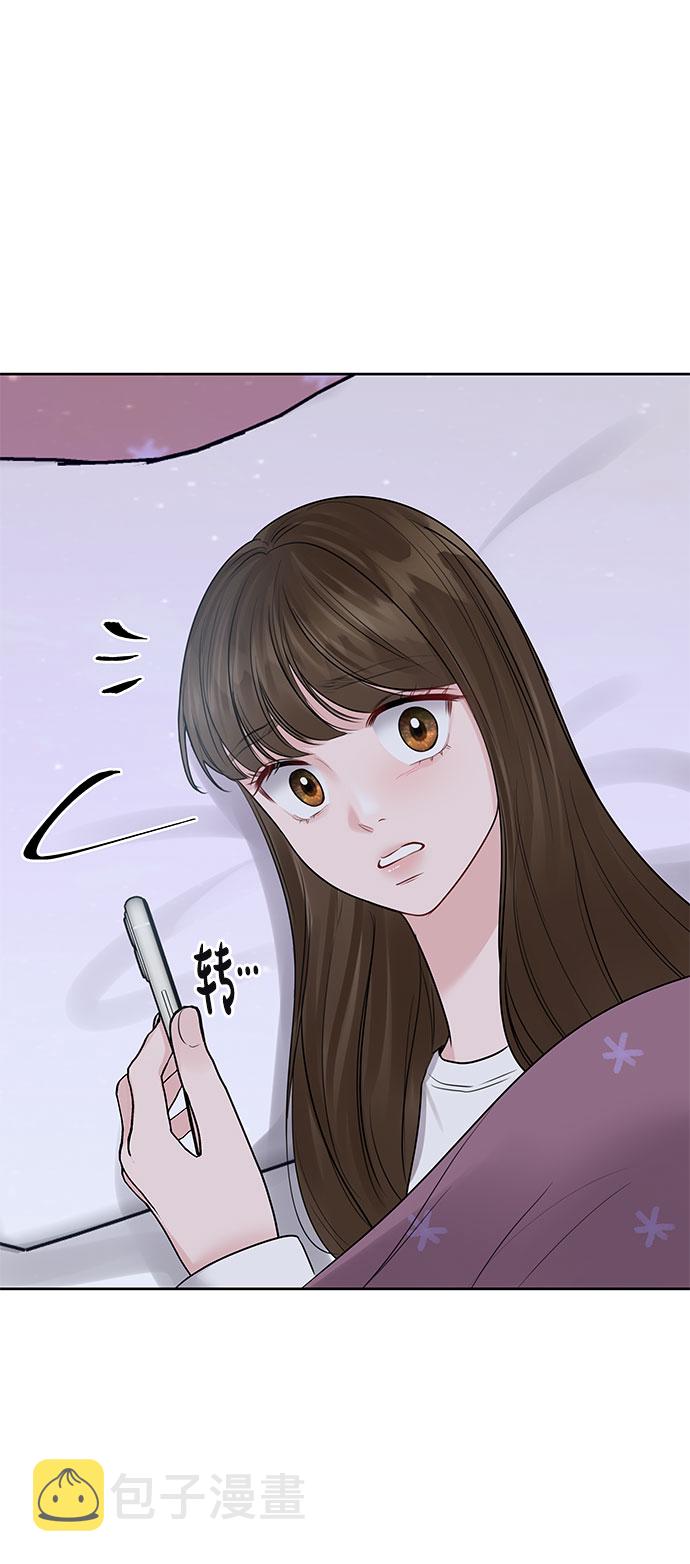 [第33话] 嫉妒的结果108