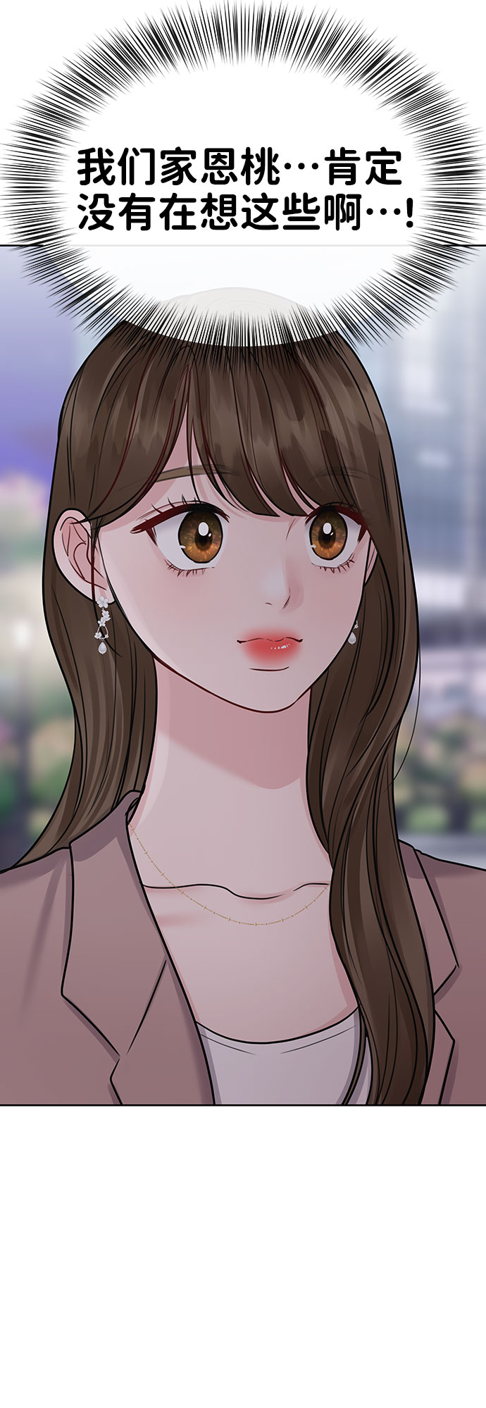 [第39话] 羊与狼100