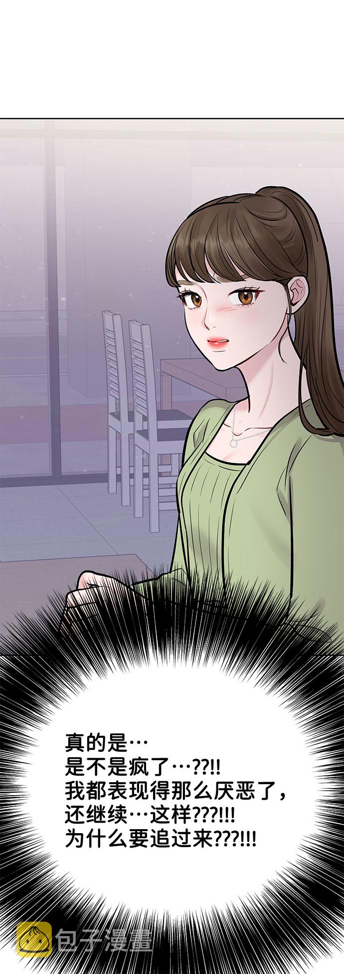 [第9话] 心里的创伤131