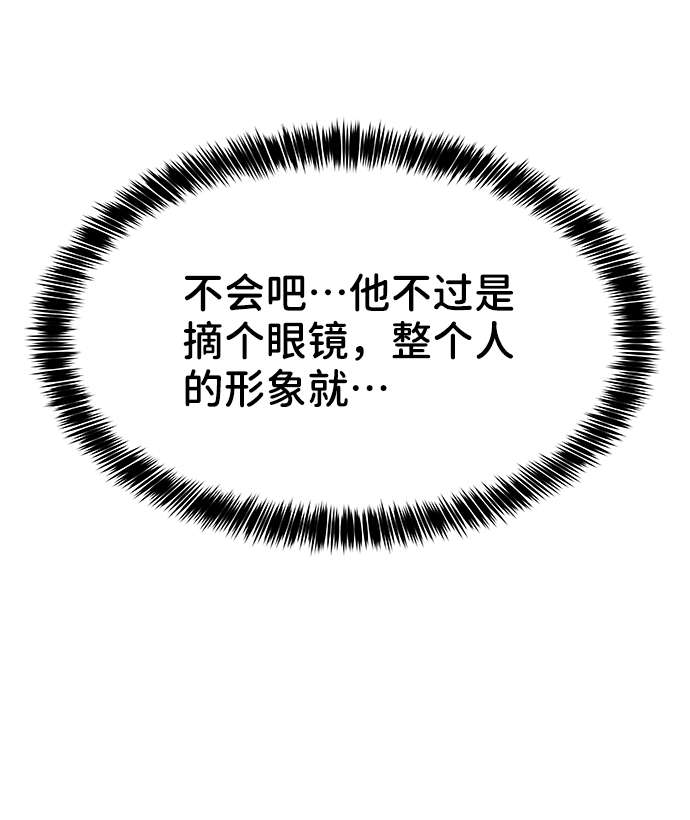 [第19话] 意想不到的他115
