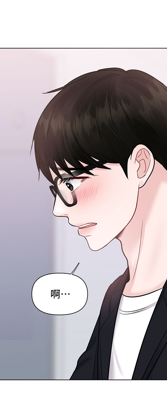 [第34话] 意想不到的进展4