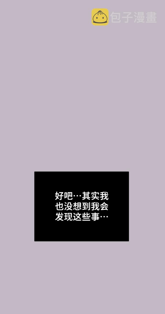 [第23话] 我不知道的事27