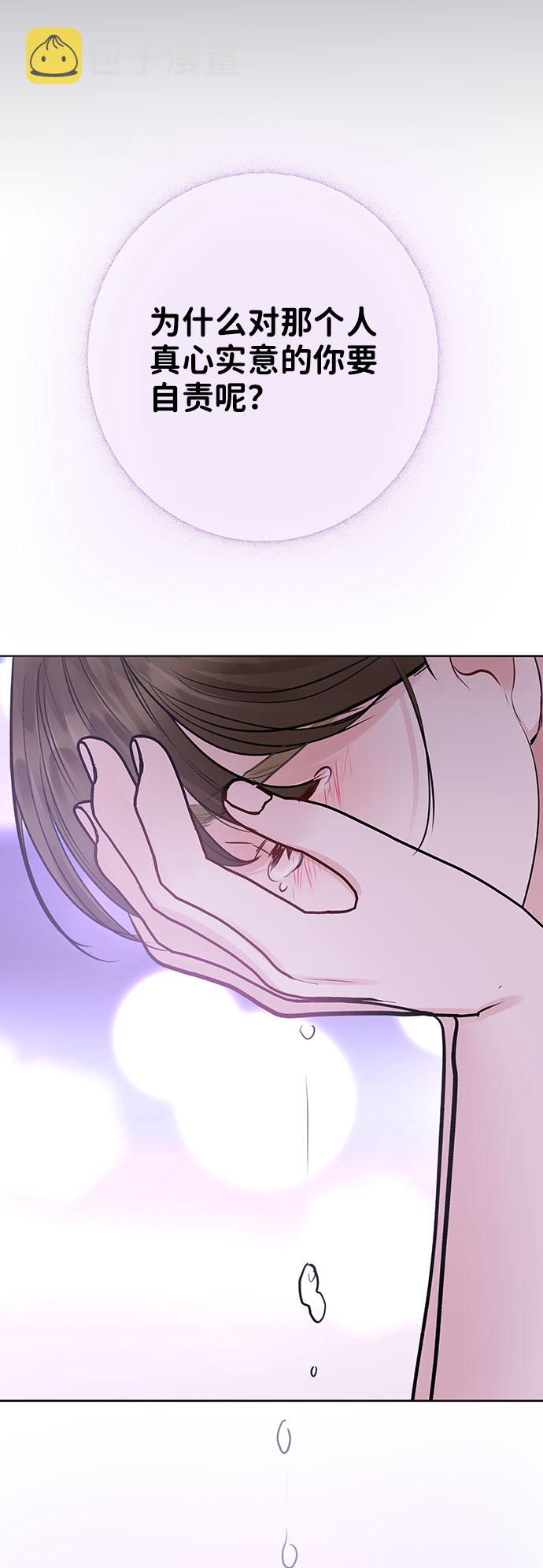 [第25话] 那一晚的对话141