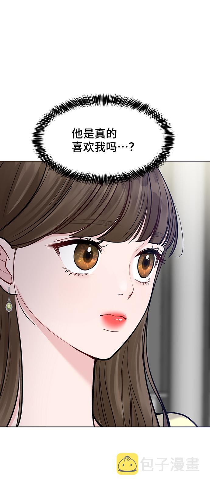 [第19话] 意想不到的他11