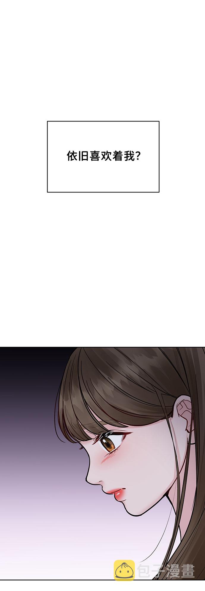 [第14话] 不可能做的事42