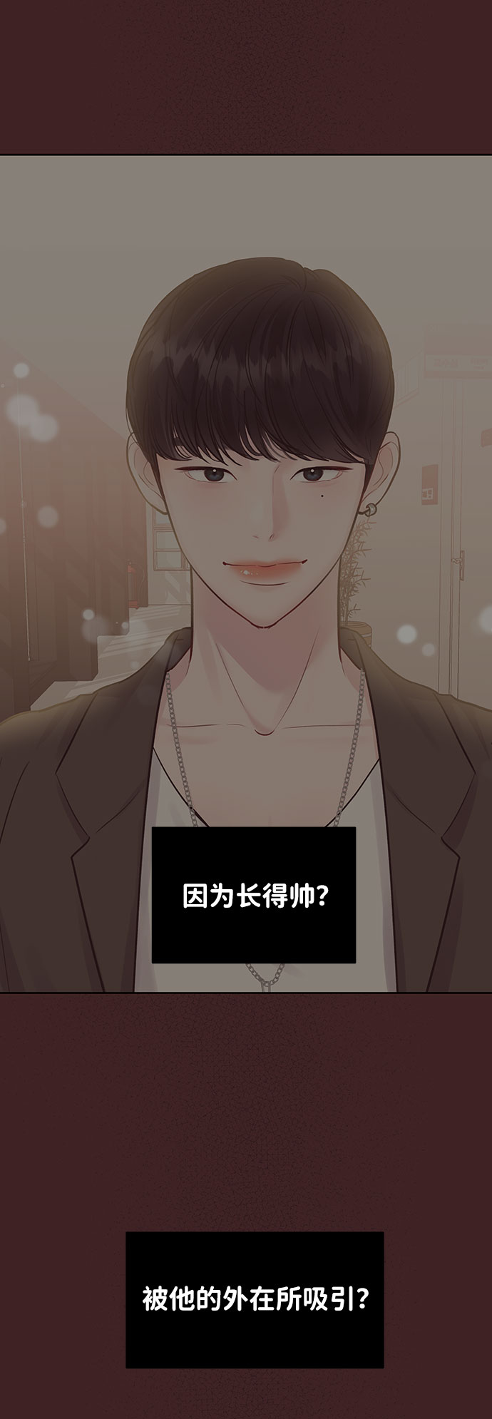 [第32话] 感性与理性，就一步之隔22
