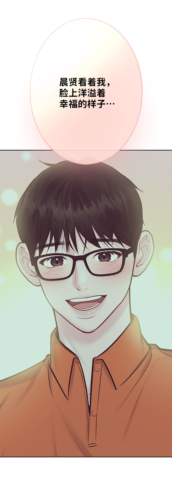 [第35话] 剧情反转55