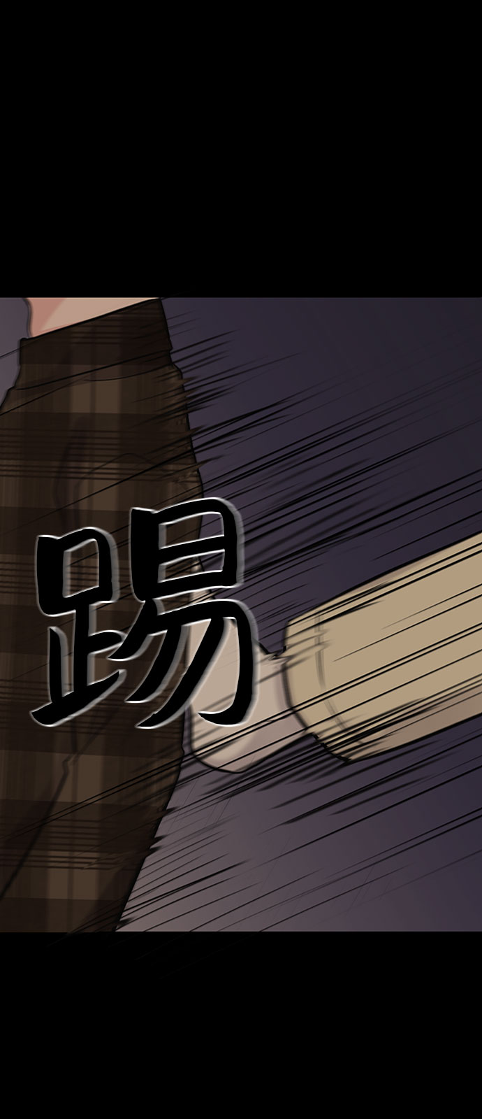 [第6话] 各自的过去17