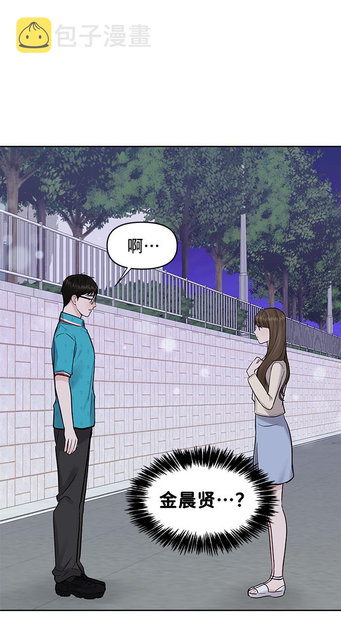 [第13话] 说不出口的隐情84