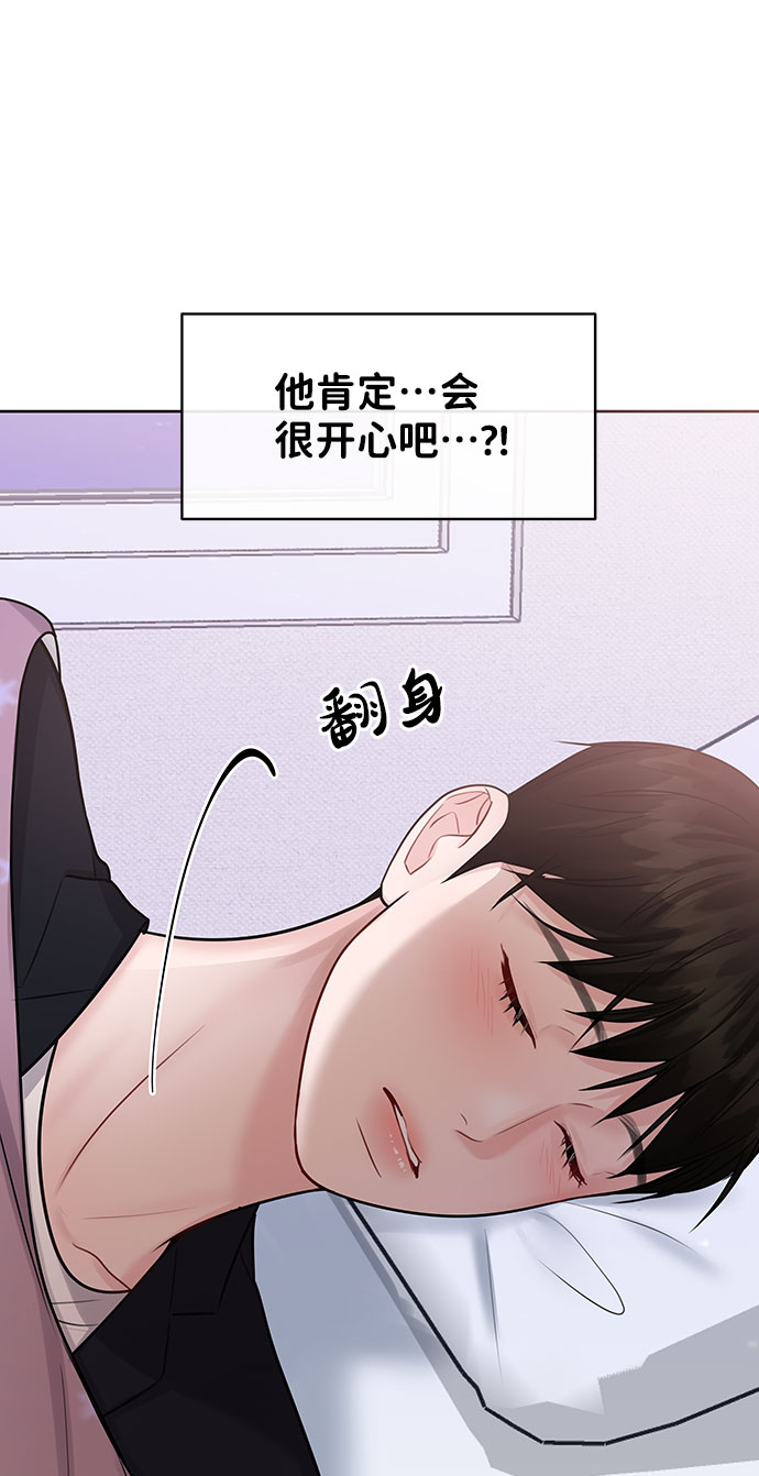[第35话] 剧情反转52