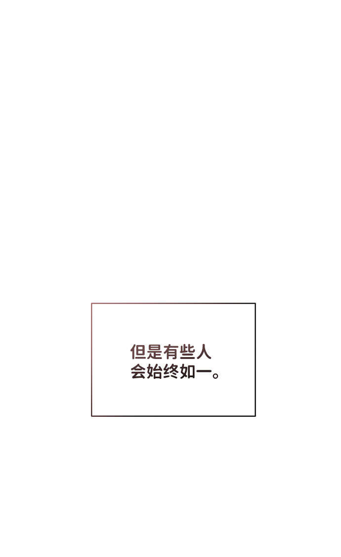 [第45话] 番外. 最後的故事158