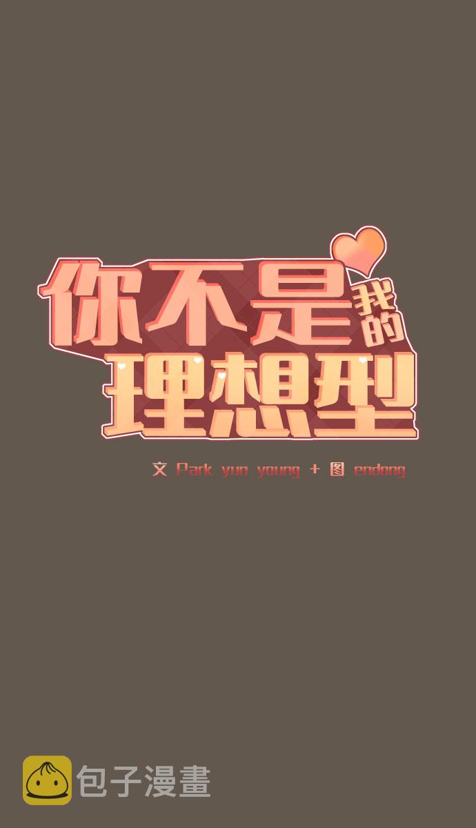 [第9话] 心里的创伤4