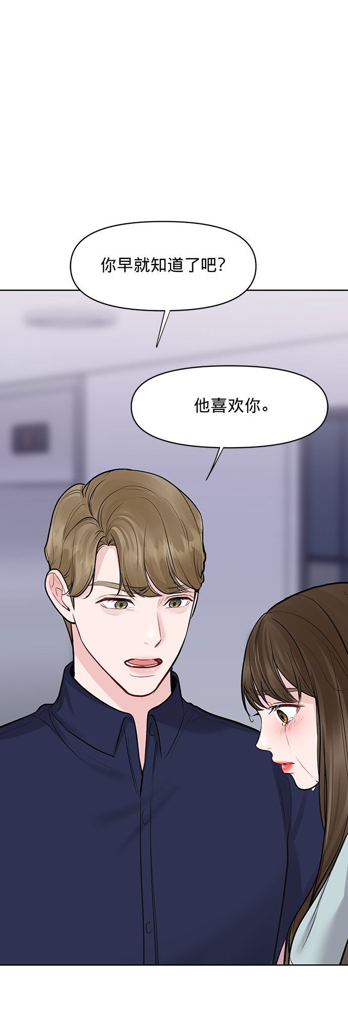 [第24话] 你怎麽……41