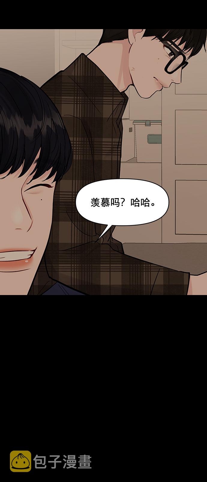 [第5话] 我没有资格110