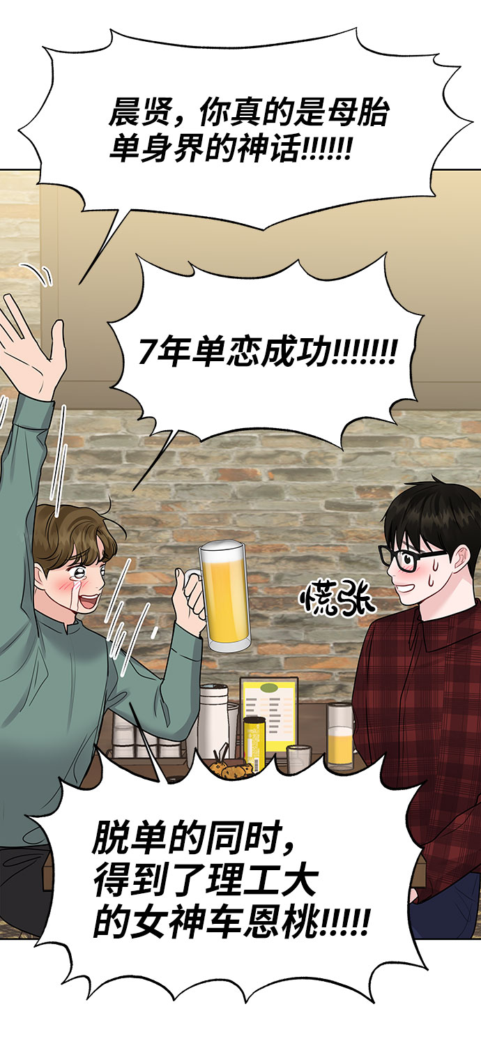 [第39话] 羊与狼80