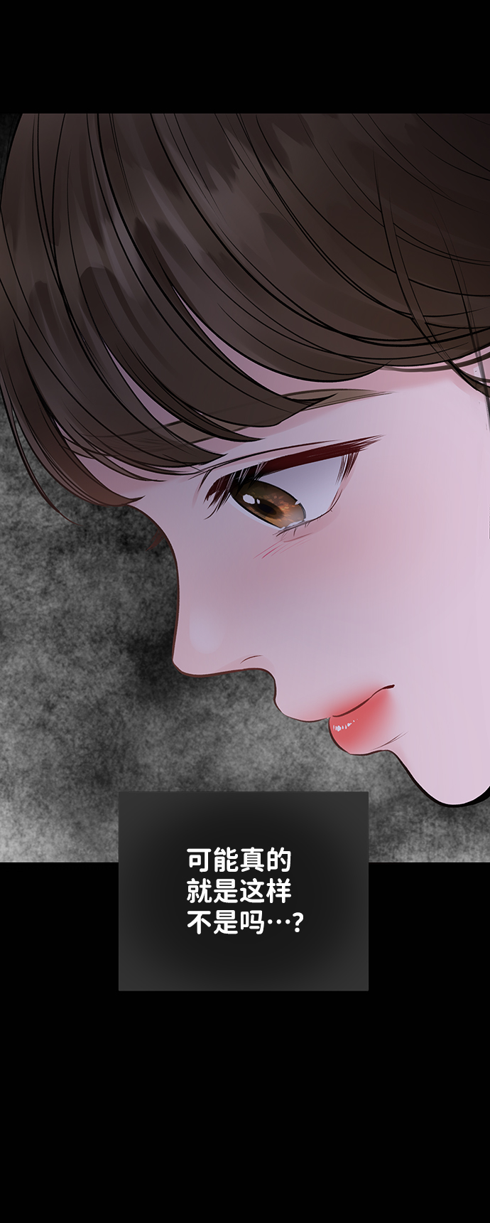 [第25话] 那一晚的对话121