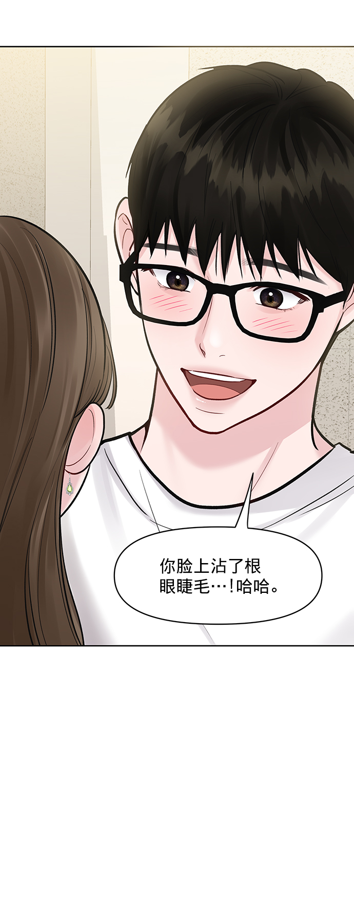 [第20话] 误会或是委屈15