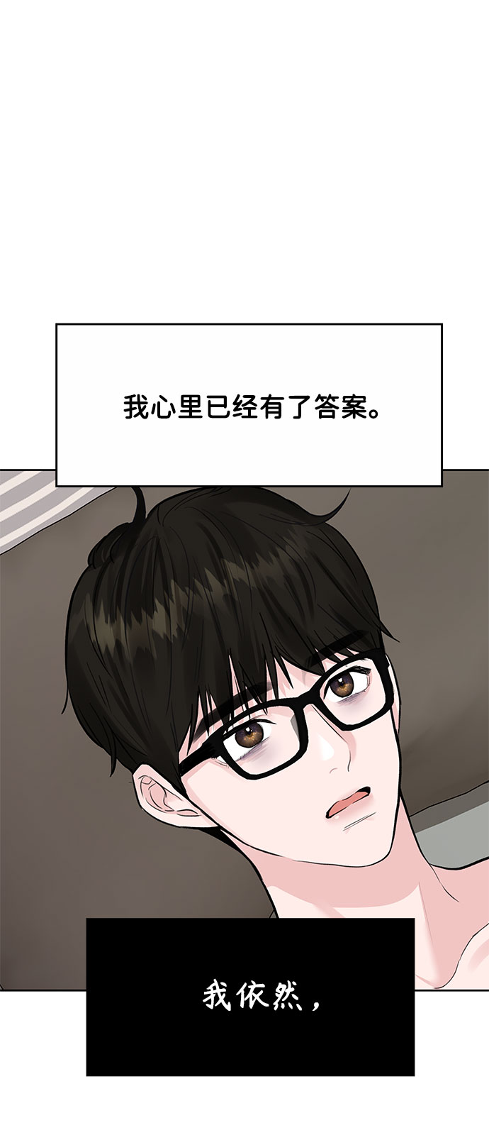 [第2话] 遇到初恋57