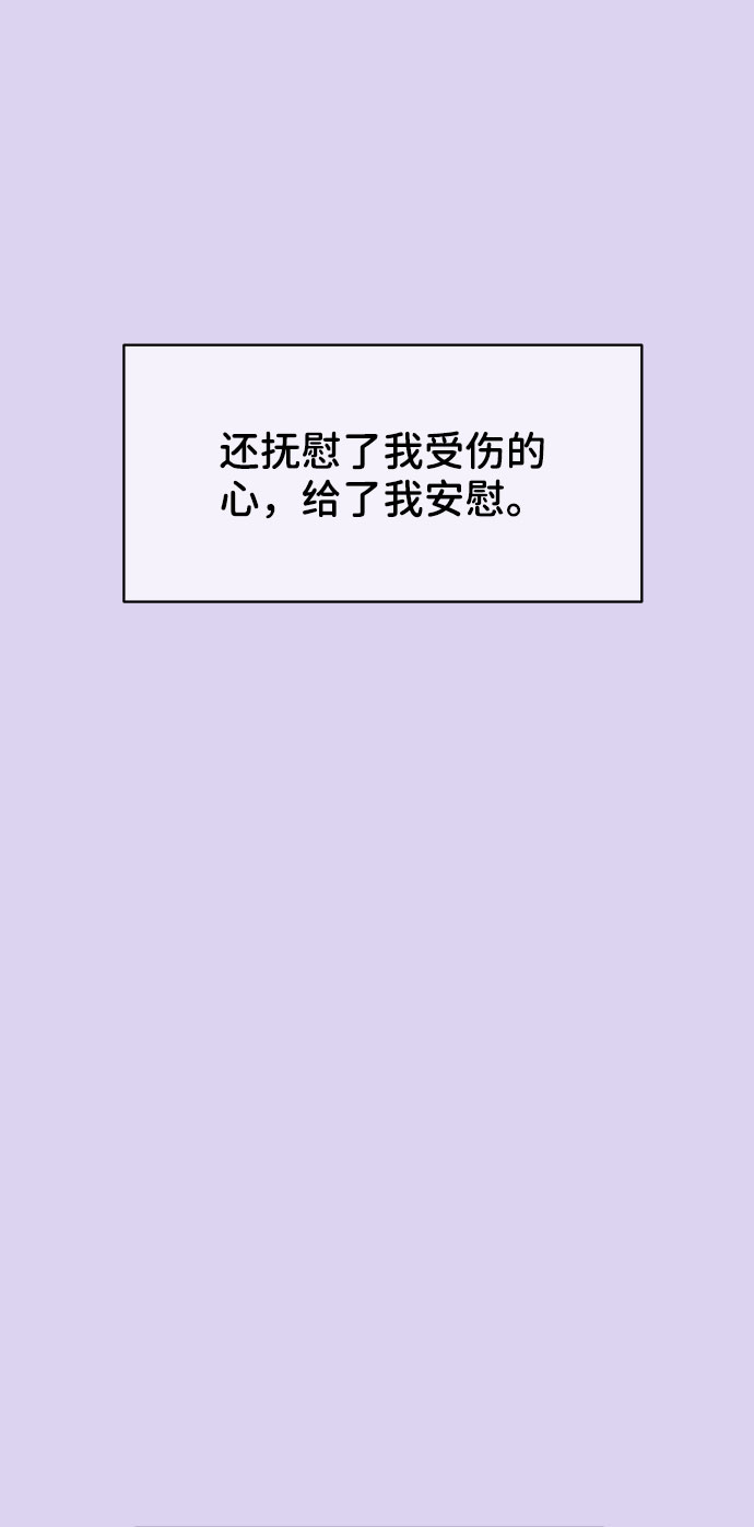 [第26话] 真的只是朋友？10