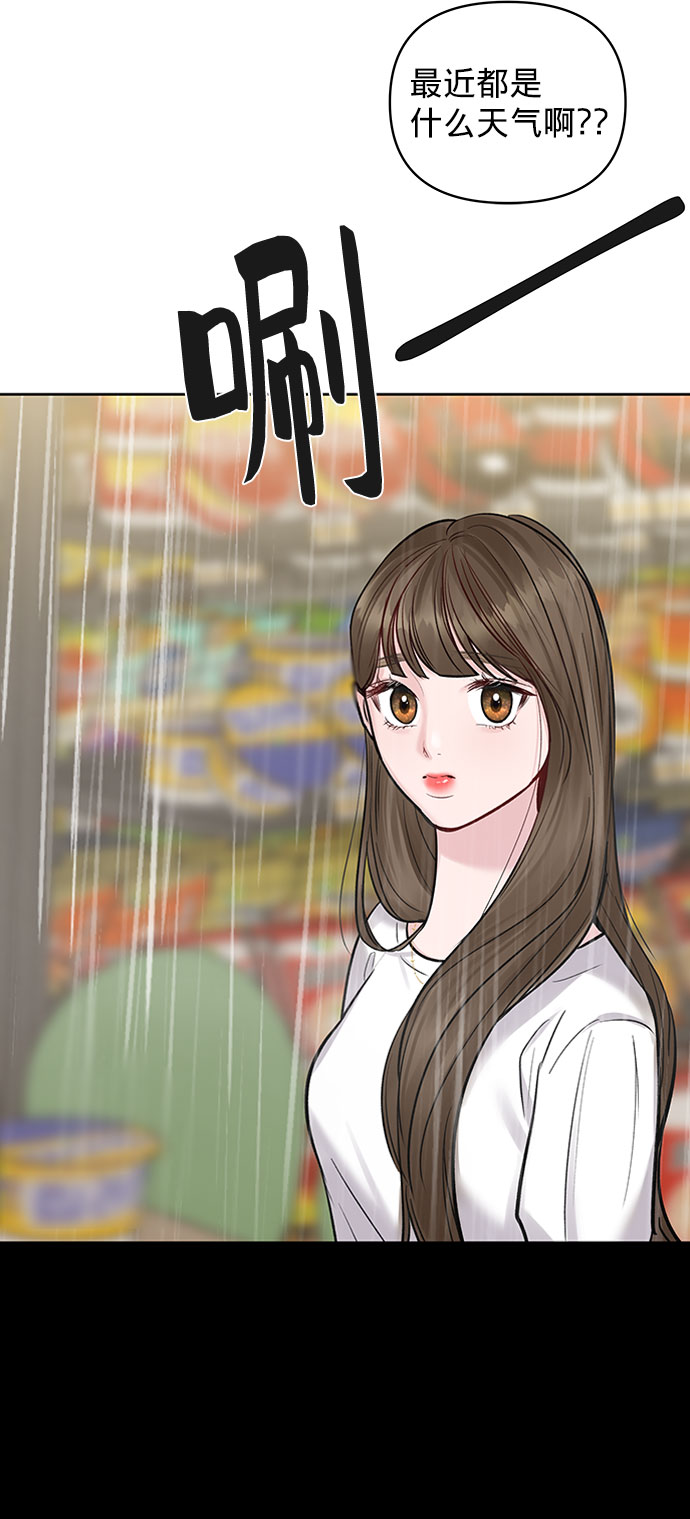 [第15话] 偏偏这一天67