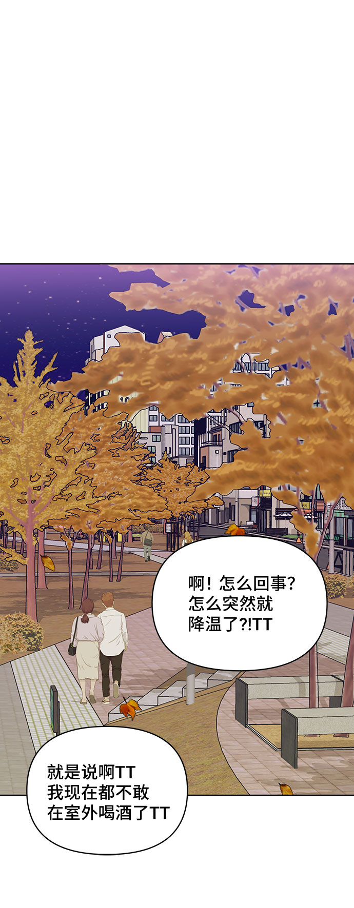 [第28话] 你究竟爲什麽9