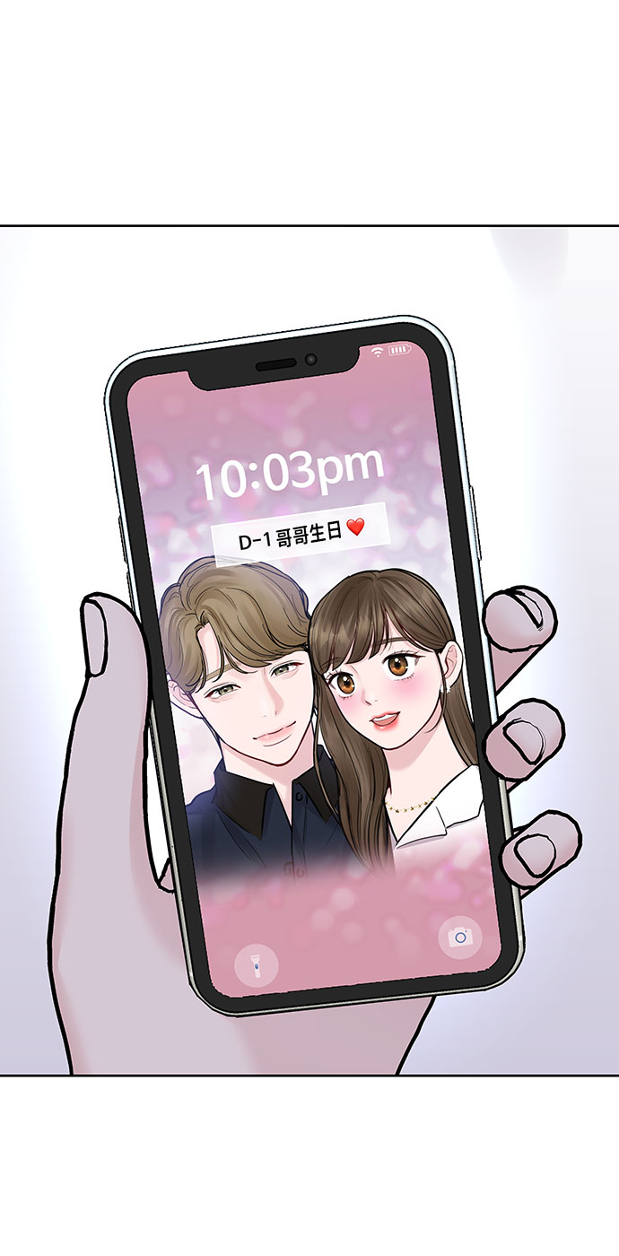 [第24话] 你怎麽……15