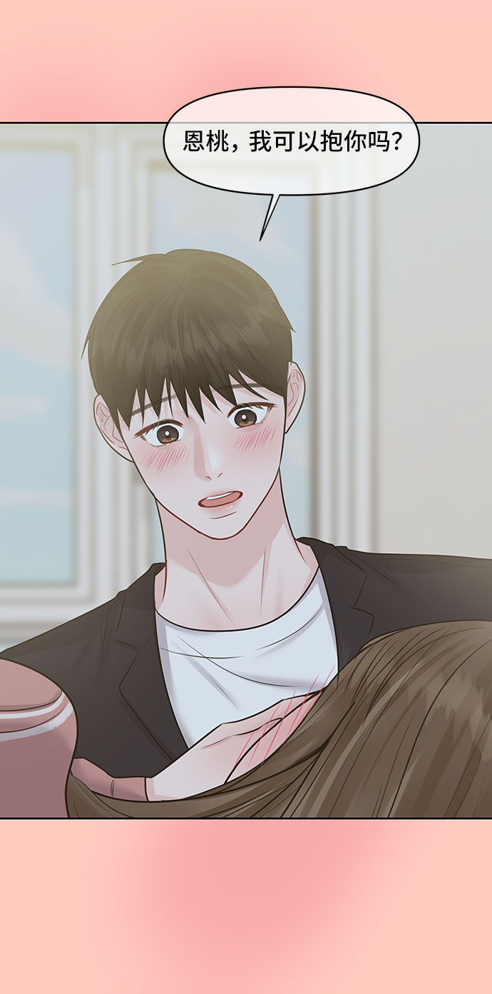 [第35话] 剧情反转114