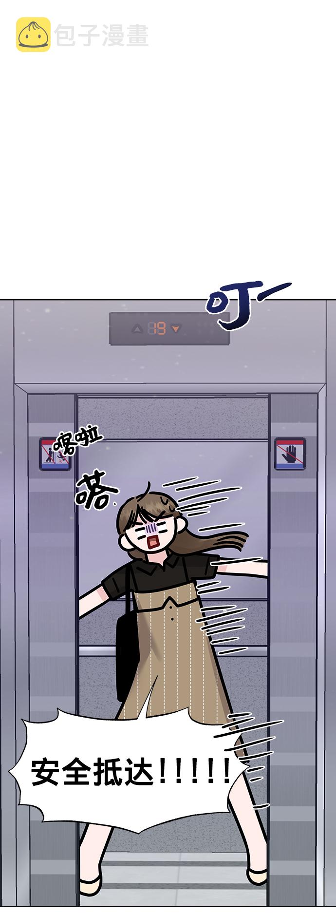 [第21话] 各自的想法115