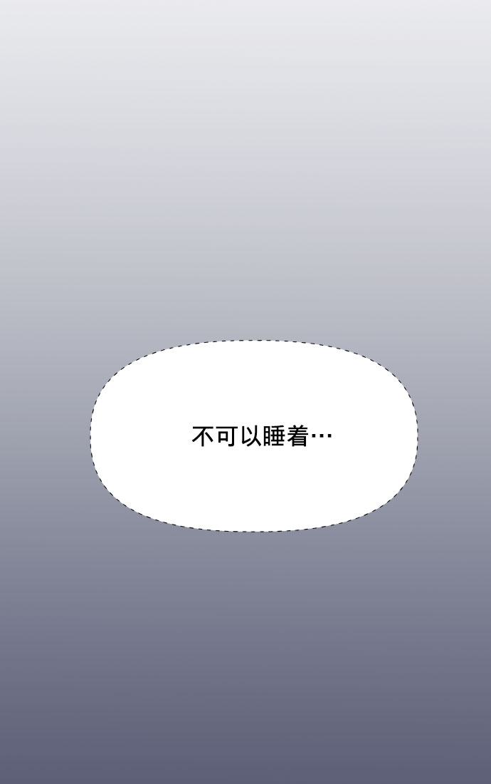 [第3话] 她的男朋友56