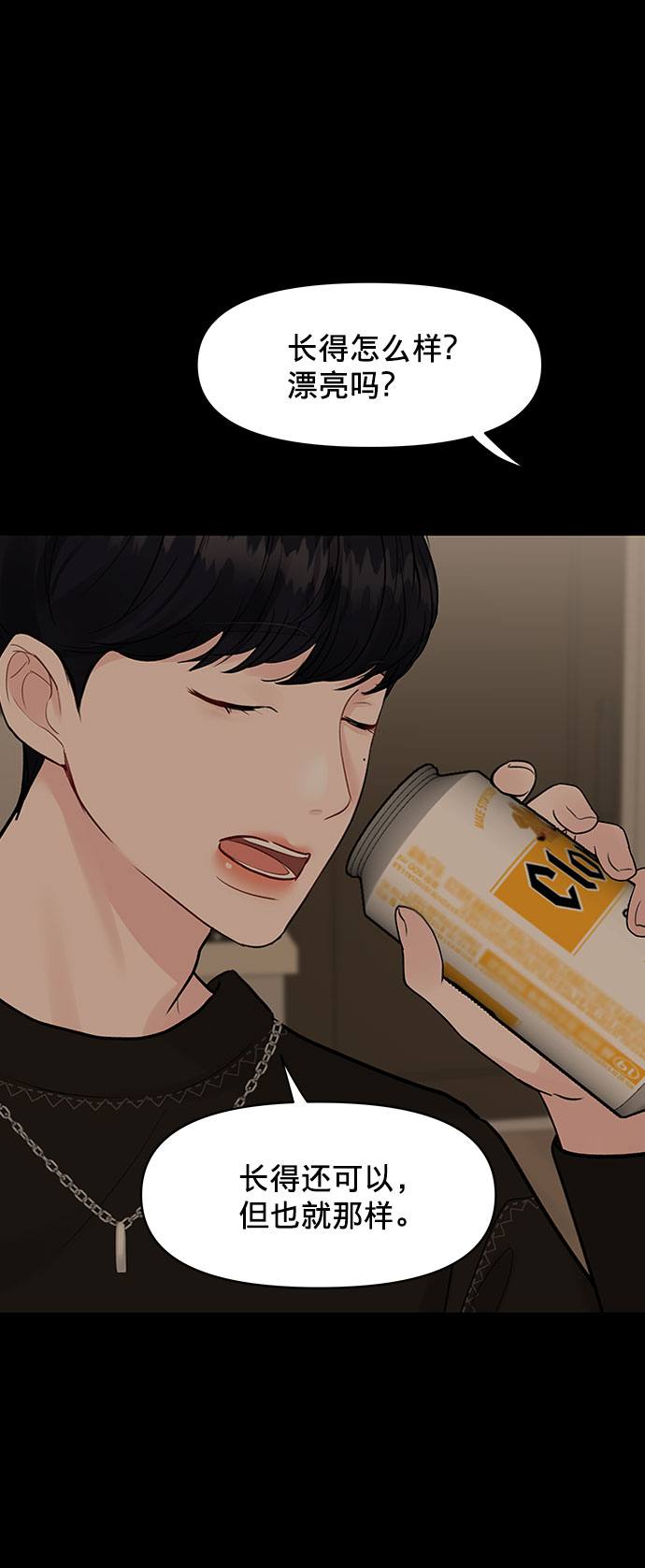 [第5话] 我没有资格75