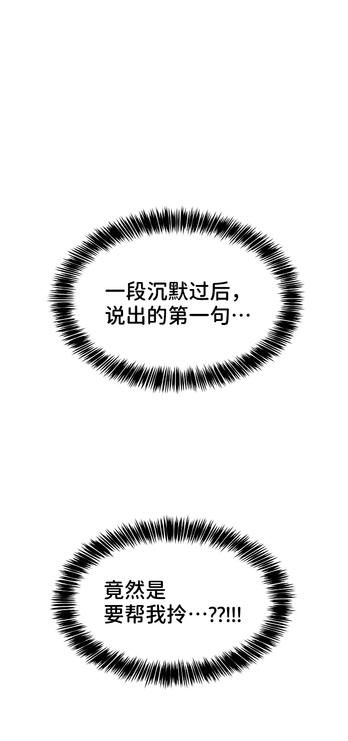 [第22话] 你不知道的事18