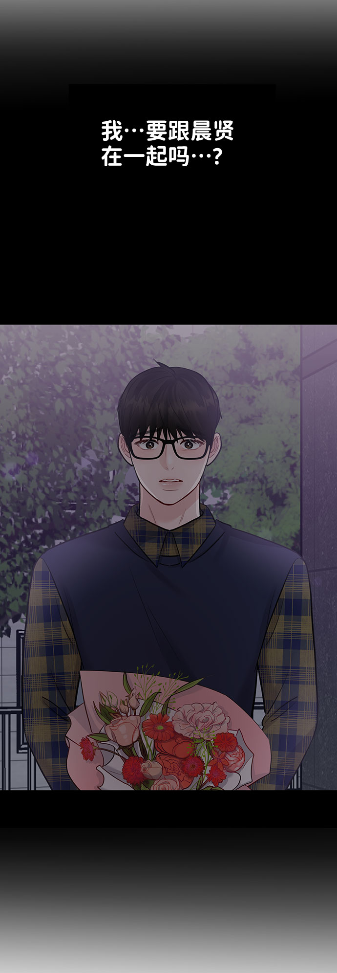 [第30话] 误会的陷阱47