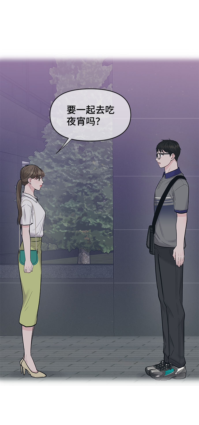 [第43话] 他知道怎麽爱一个人143