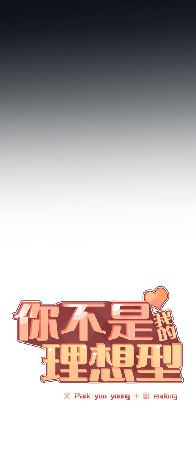 [第36话] 你是从哪学的这些4