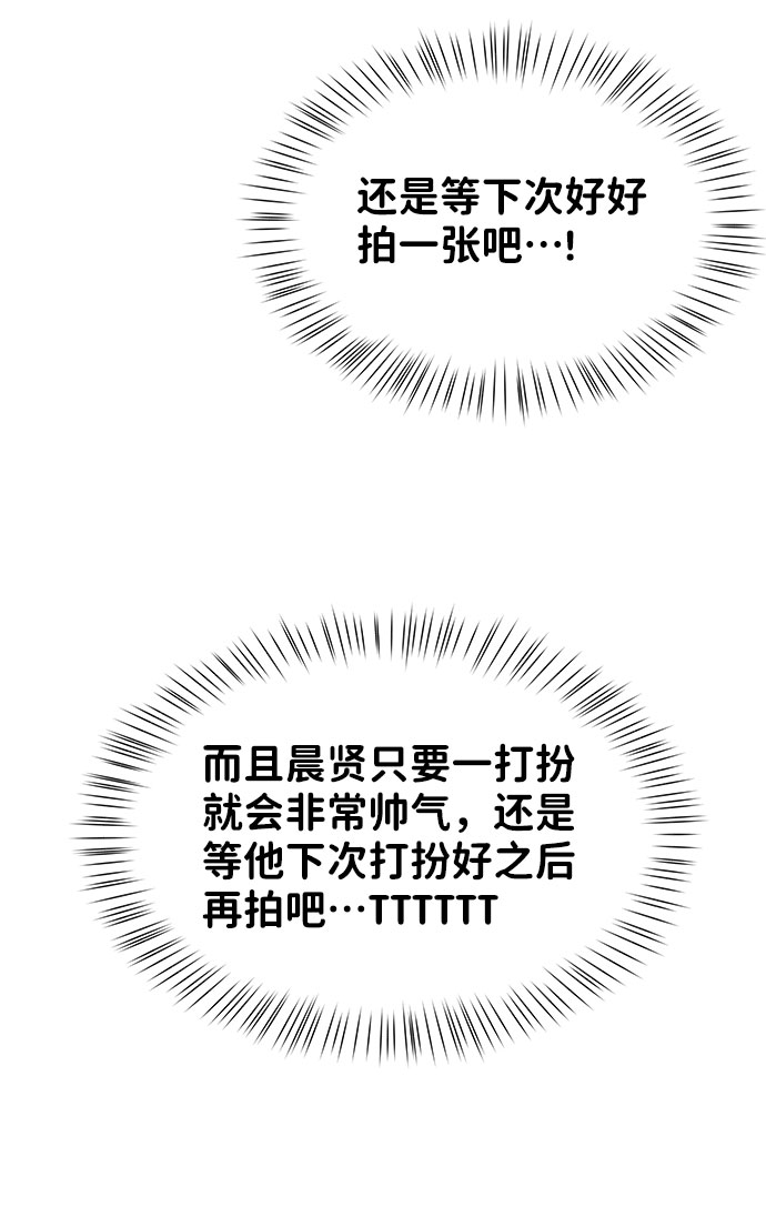 [第42话] Happy birthday to you108