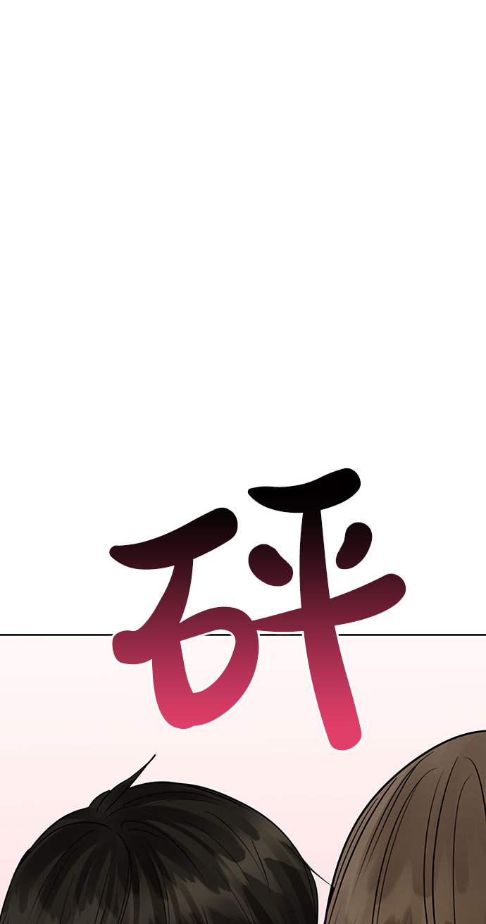 [第40话] 与独角兽的第一次(上)42